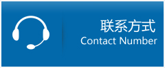 四方区优时通物流联系方式