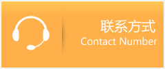 四方区优时通速运联系地址查询