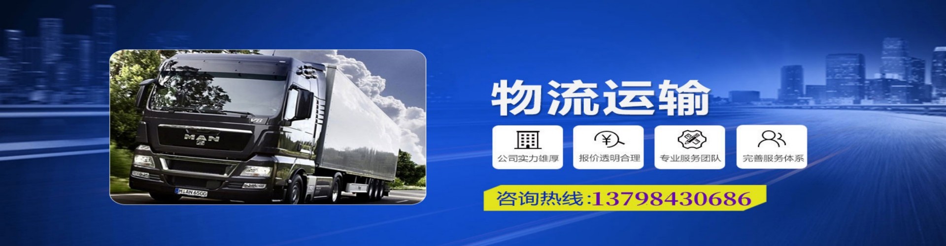 四方区到香港物流公司,四方区到台湾快递公司，四方区澳门货运公司